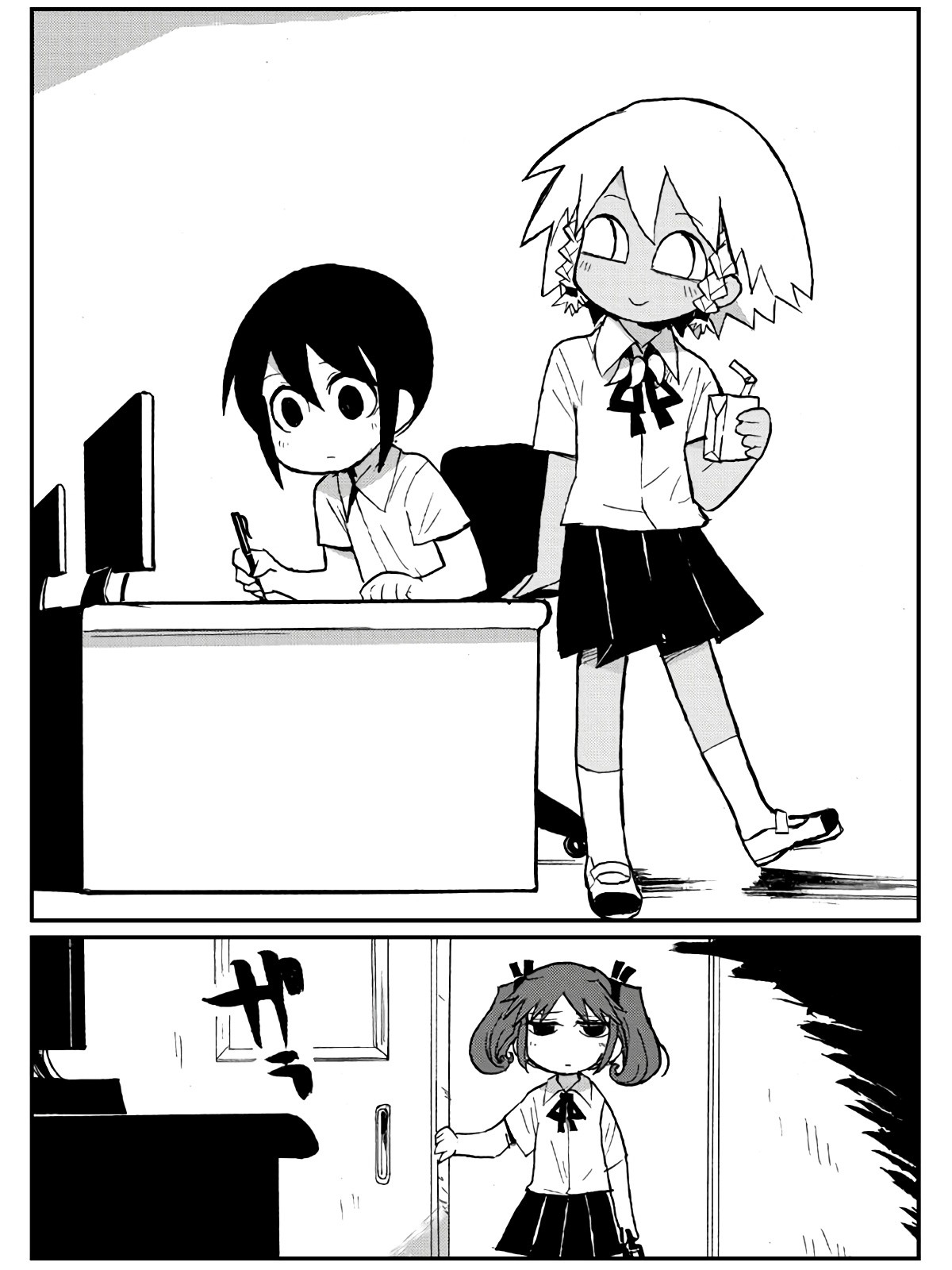 Game Club Chapter 21 page 6 - Chapter 21: Pre-Apocalypse - 1