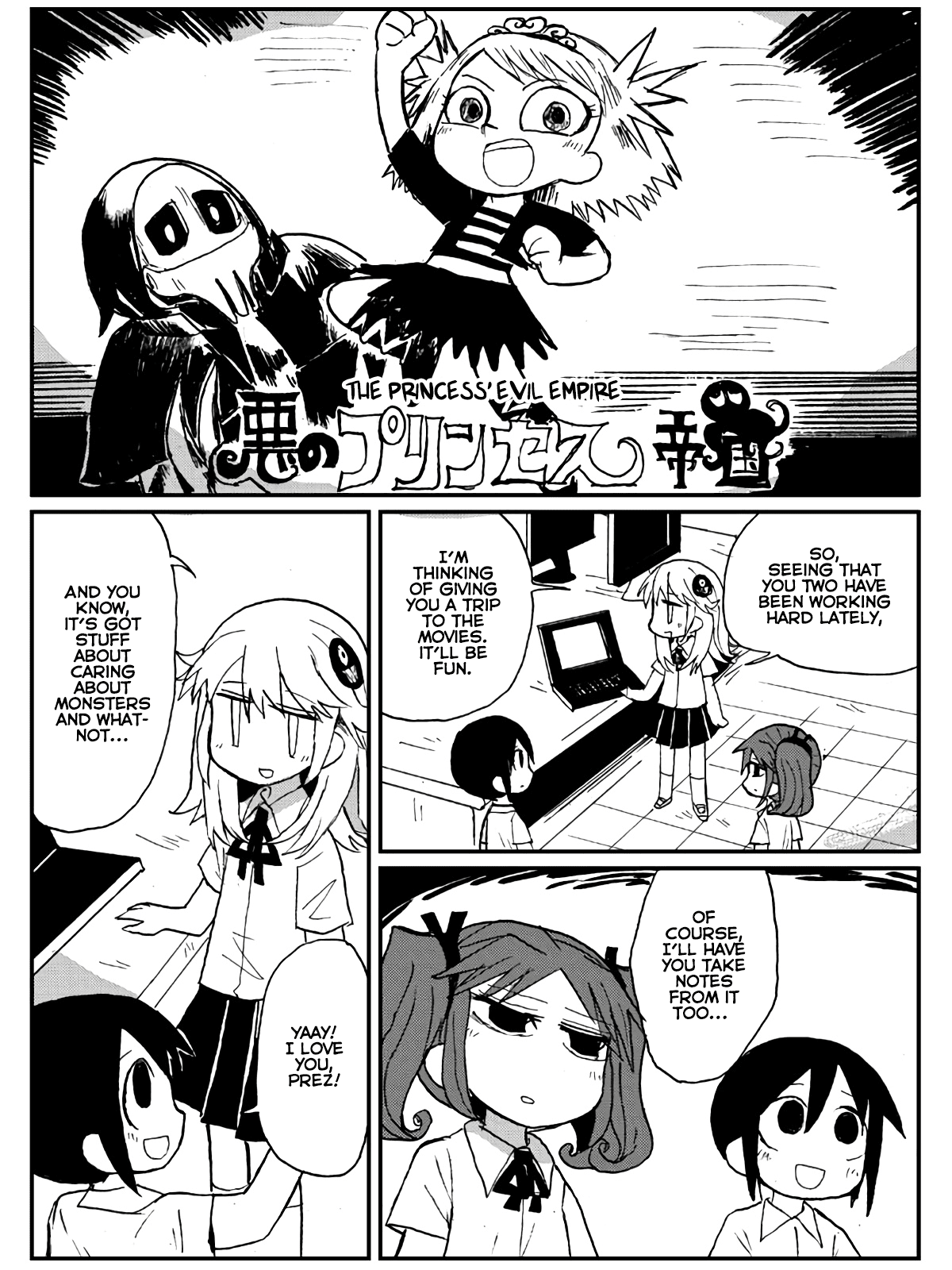 Game Club Chapter 23 page 3 - Chapter 23: Pre-Apocalypse - 3
