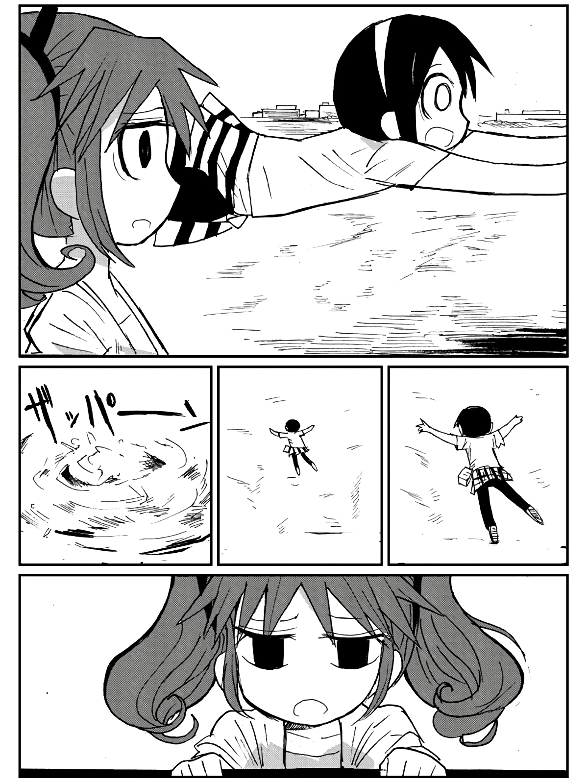 Game Club Chapter 23 page 38 - Chapter 23: Pre-Apocalypse - 3