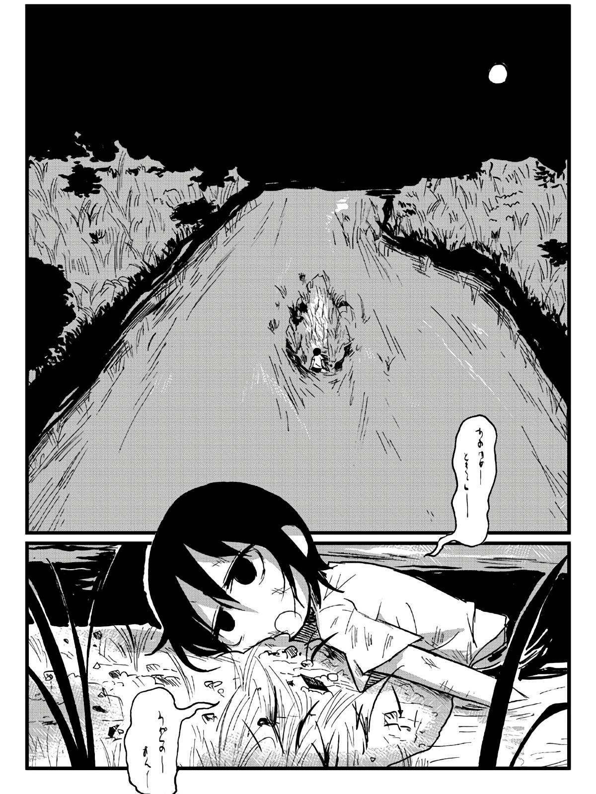 Game Club Chapter 24 page 40 - Chapter 24: Underwater
