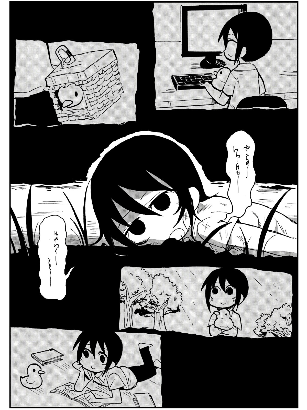Game Club Chapter 24 page 41 - Chapter 24: Underwater