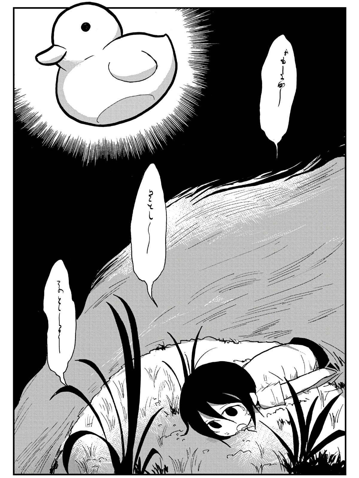 Game Club Chapter 24 page 42 - Chapter 24: Underwater