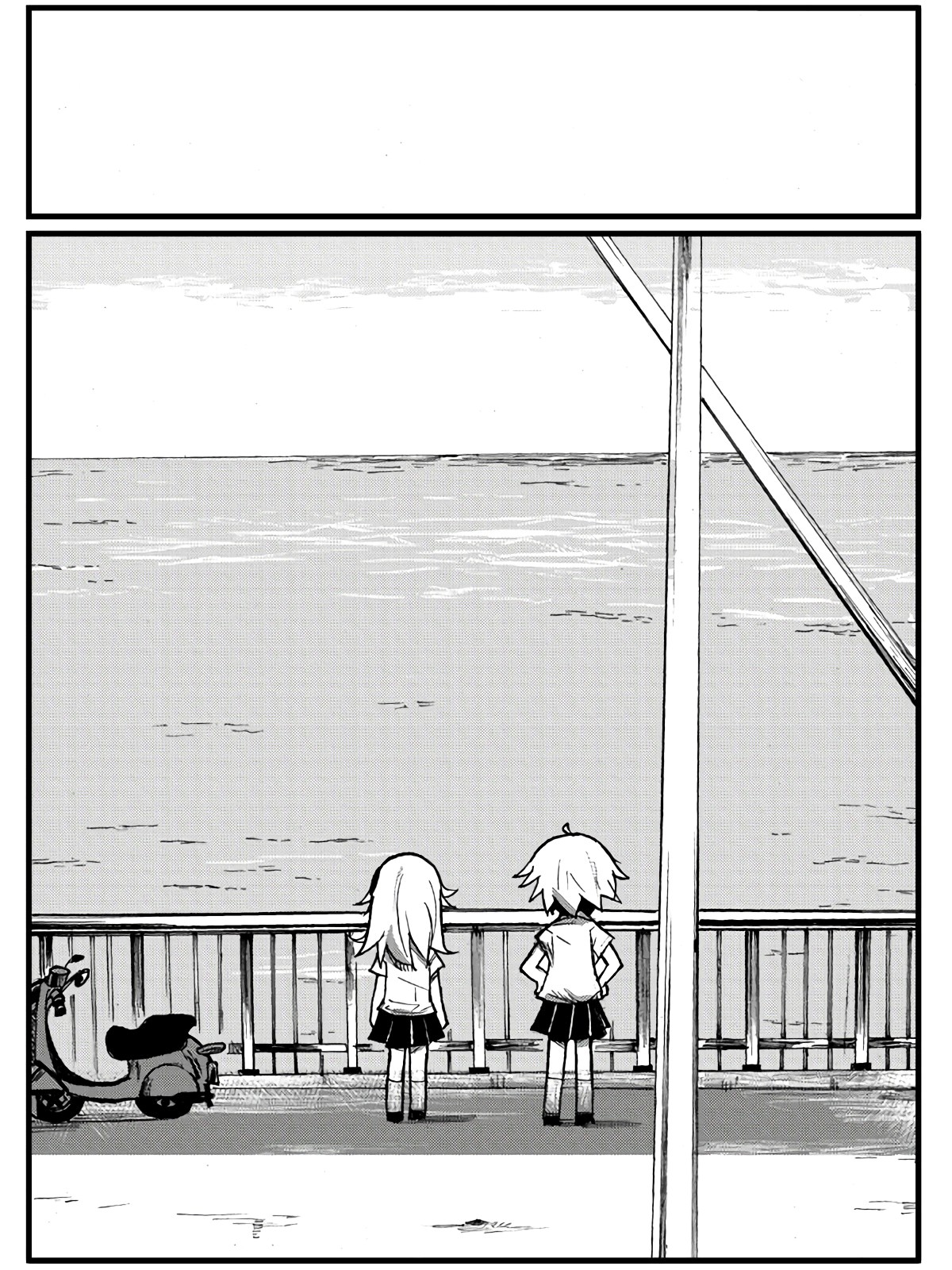 Game Club Chapter 24 page 74 - Chapter 24: Underwater