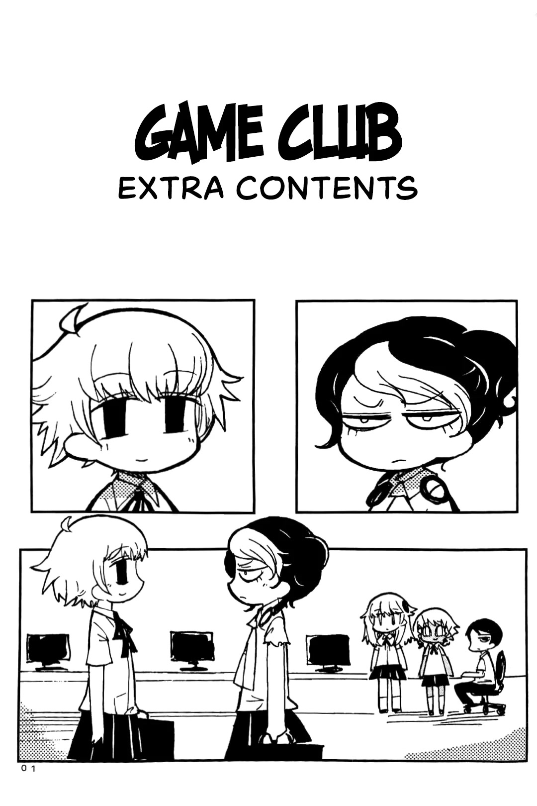 Game Club Chapter 27.1 page 2 - Chapter 27.1: Extra Contents - 1