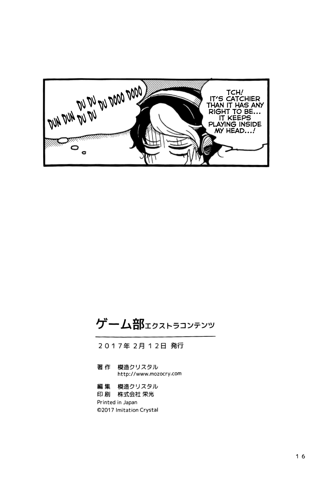 Game Club Chapter 27.2 page 7 - Chapter 27.2: Extra Contents - 2