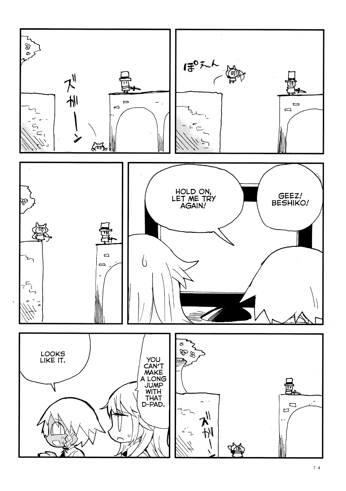 Game Club Chapter 27 page 18 - Chapter 27: Final - 3 [END]
