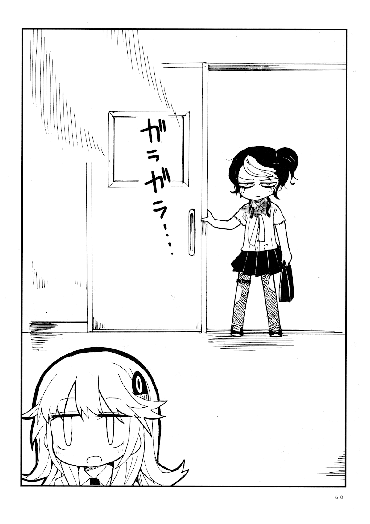 Game Club Chapter 27 page 4 - Chapter 27: Final - 3 [END]