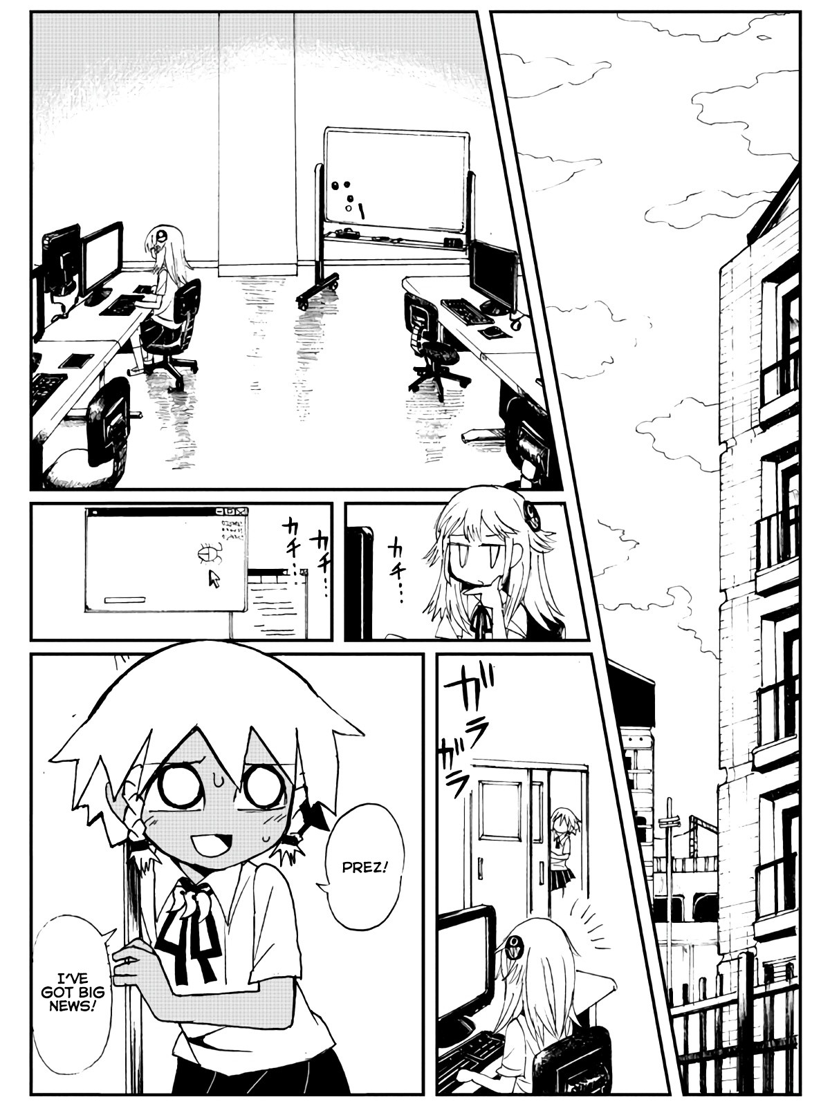 Game Club Chapter 3 page 2 - Chapter 3: Angry Cookie King - 1