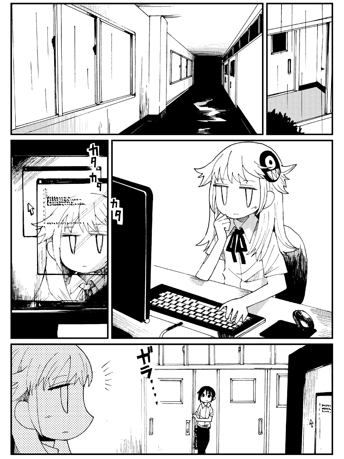 Game Club Chapter 7 page 6 - Chapter 7: Abandoned City - 1