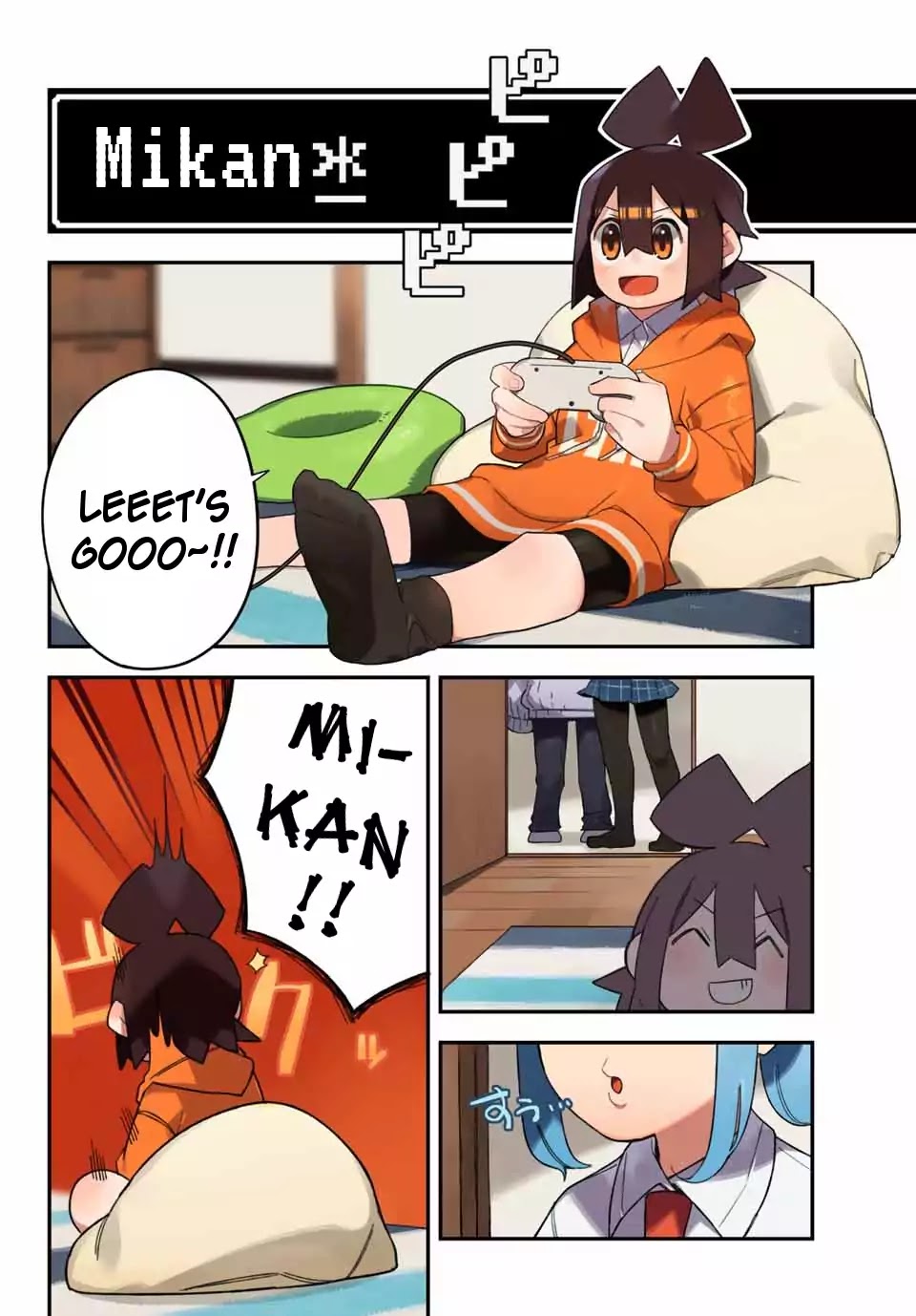 Game no Naka ni Iru! Chapter 1 page 2 - Chapter 1: In the Game!
