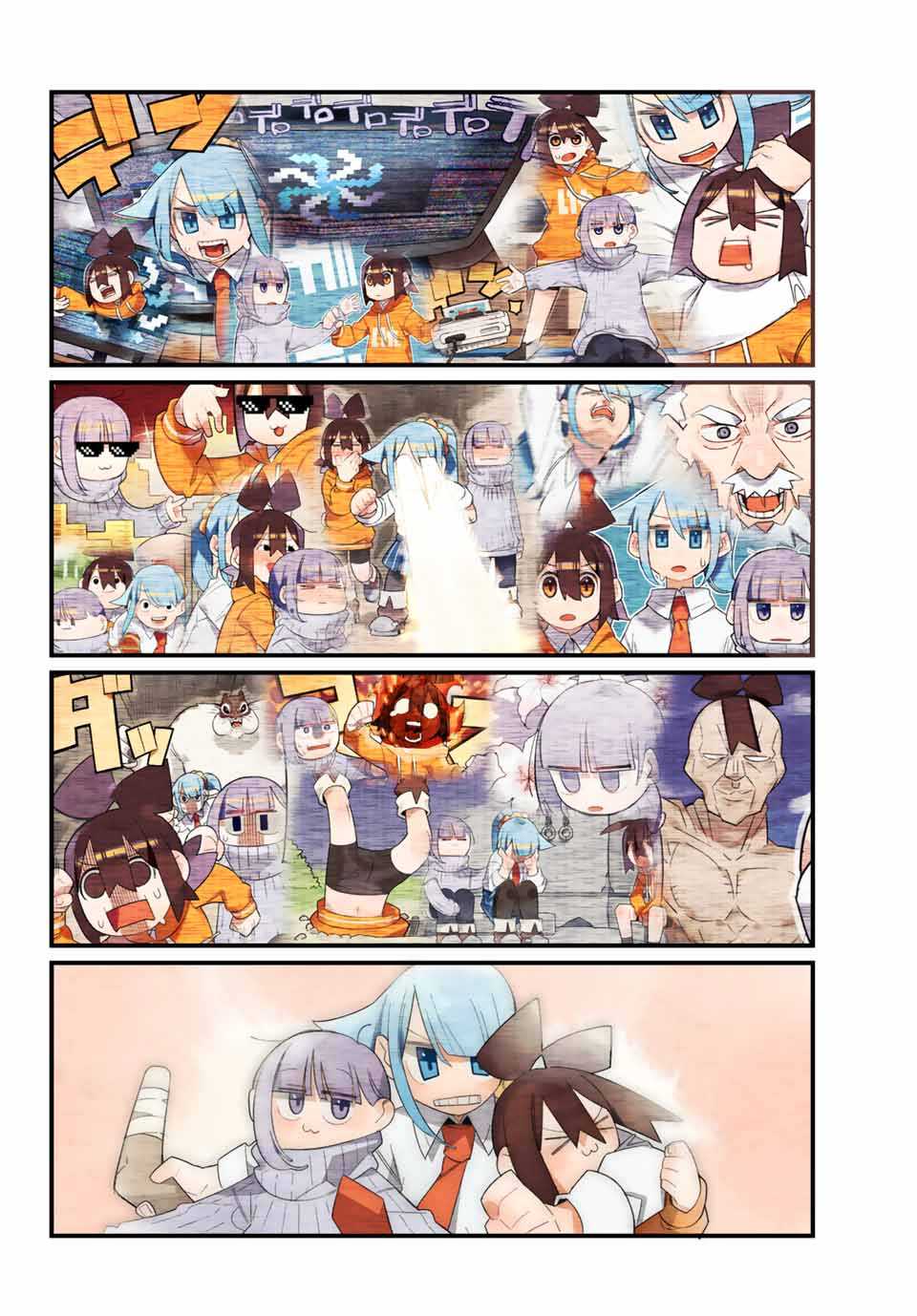 Game no Naka ni Iru! Chapter 11 page 8 - Chapter 11: error