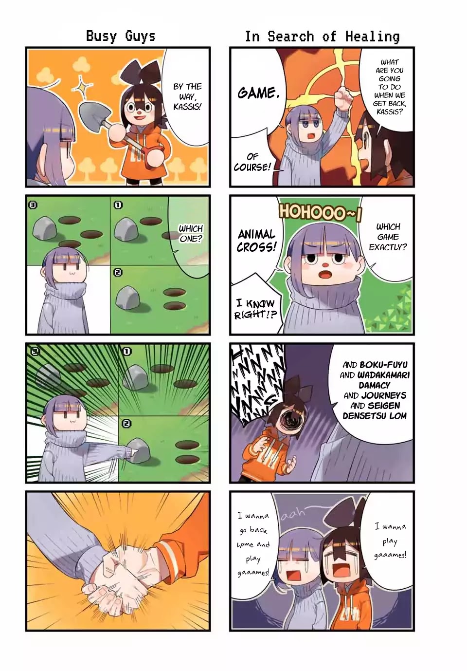 Game no Naka ni Iru! Chapter 3 page 4 - Chapter 3: In a Room!