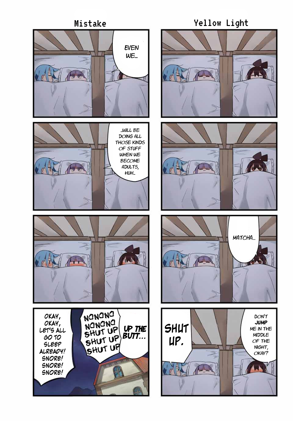 Game no Naka ni Iru! Chapter 5 page 7 - Chapter 5: In the Inn!