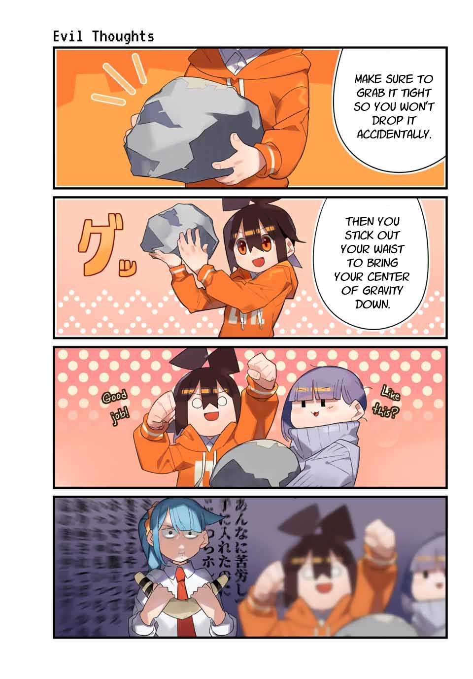 Game no Naka ni Iru! Chapter 8 page 5 - Chapter 8: In a Cruel World!