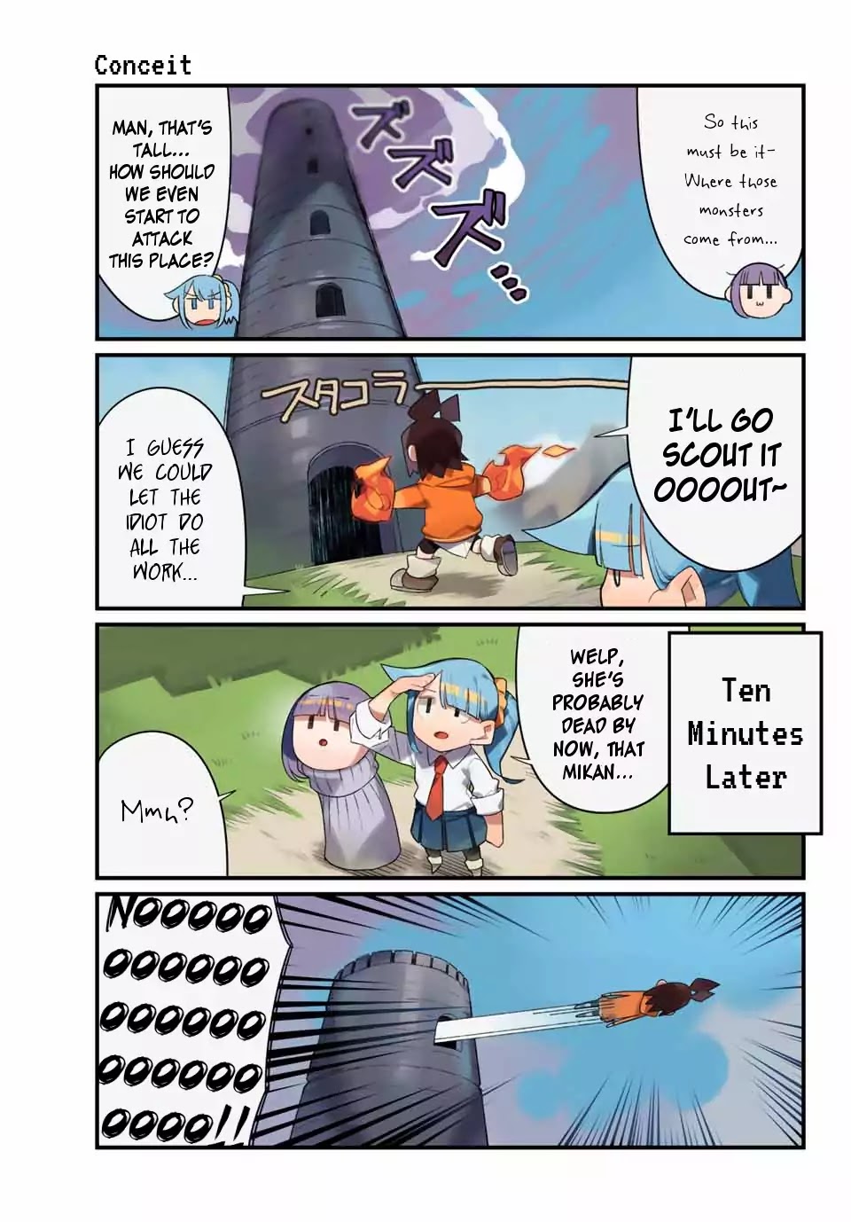 Game no Naka ni Iru! Chapter 9 page 5 - Chapter 9: In a New Sensation!