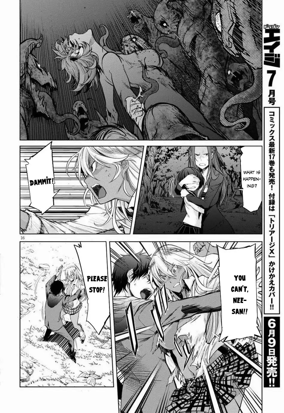 Game obu Familia - Family Senki Chapter 1 page 19 - Chapter 1: The Summoned Family