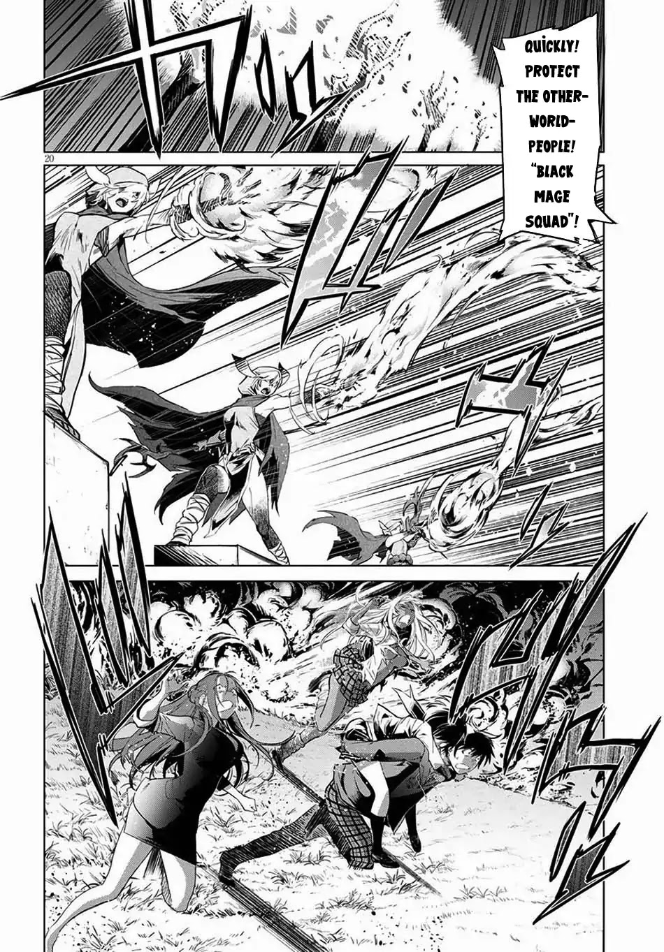 Game obu Familia - Family Senki Chapter 1 page 23 - Chapter 1: The Summoned Family
