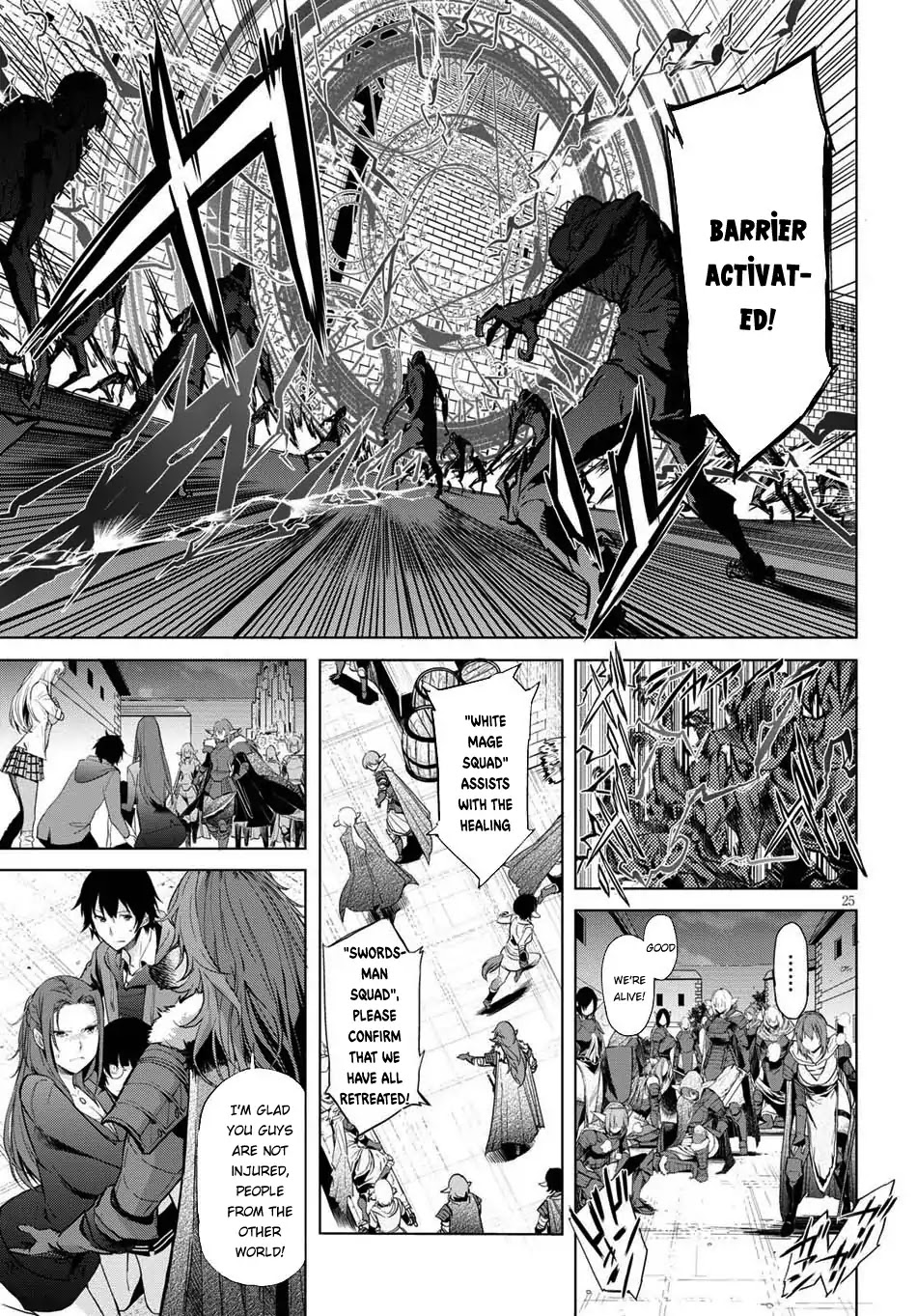 Game obu Familia - Family Senki Chapter 1 page 27 - Chapter 1: The Summoned Family