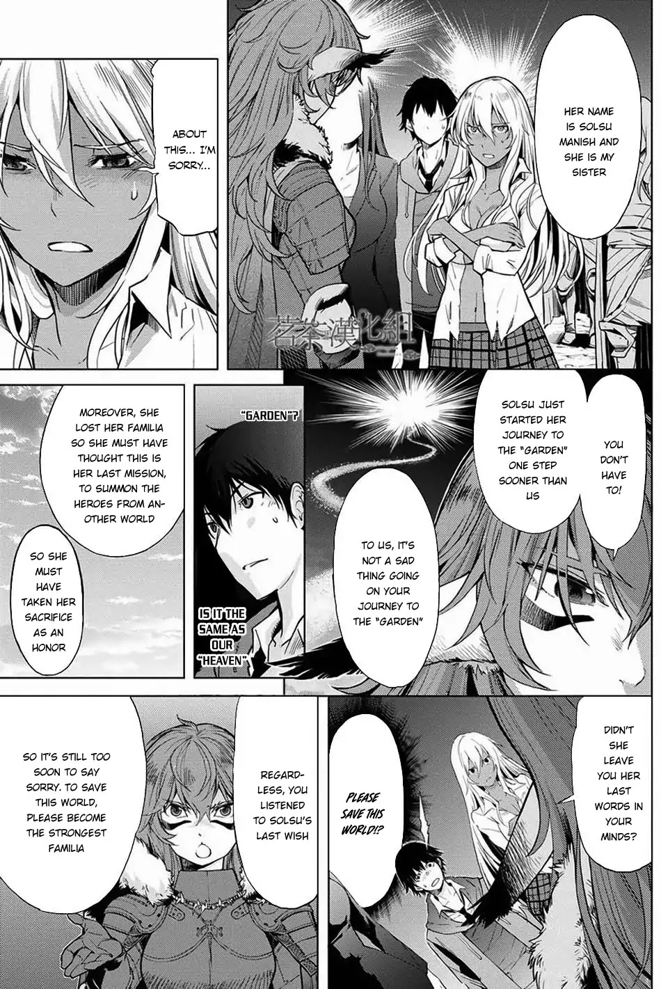 Game obu Familia - Family Senki Chapter 1 page 29 - Chapter 1: The Summoned Family