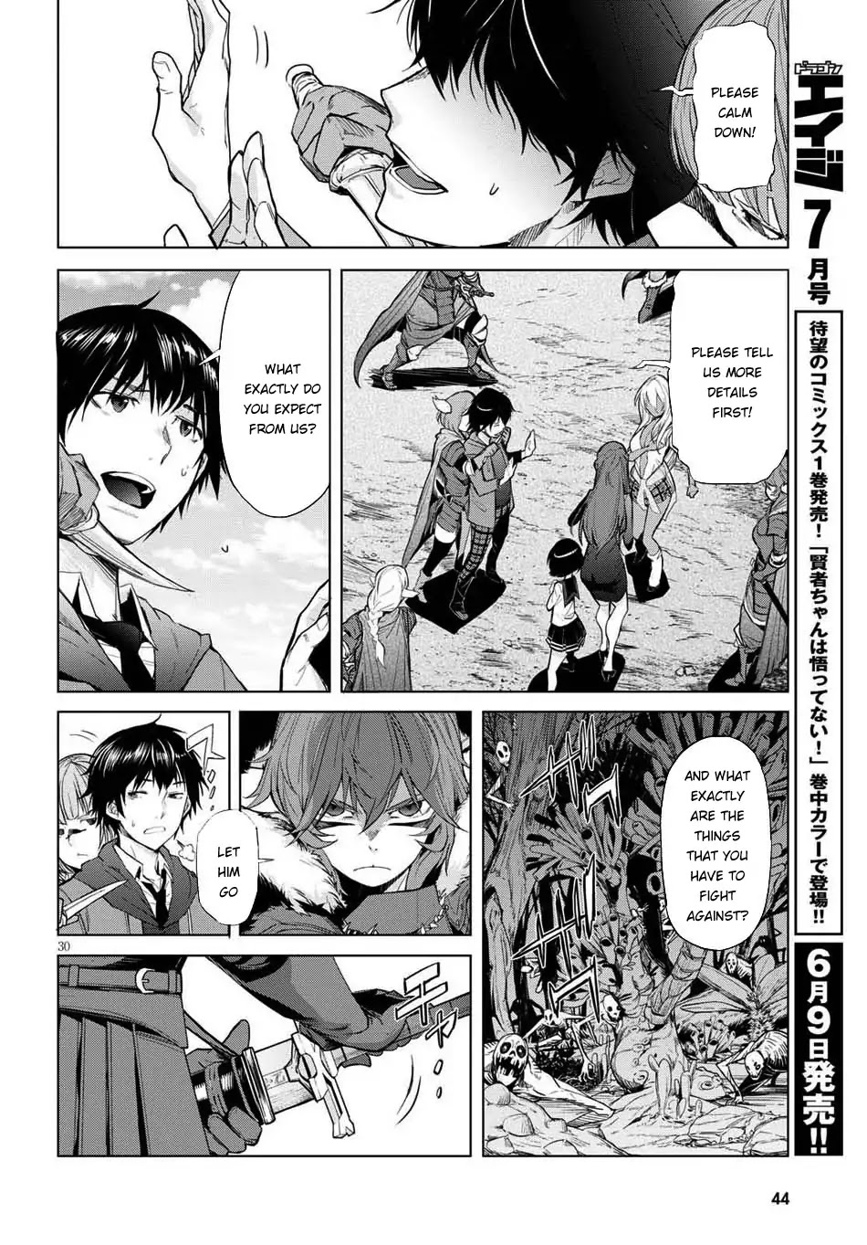 Game obu Familia - Family Senki Chapter 1 page 32 - Chapter 1: The Summoned Family