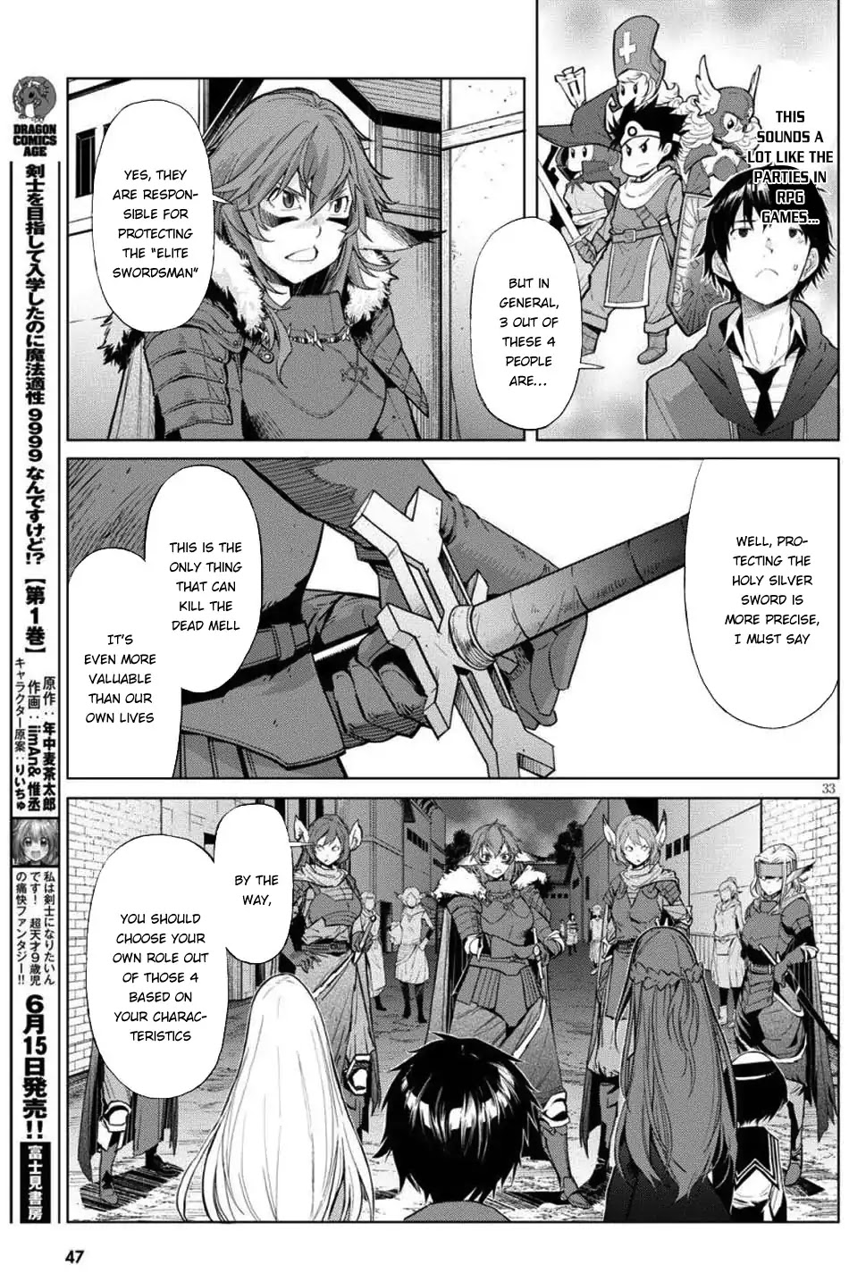 Game obu Familia - Family Senki Chapter 1 page 35 - Chapter 1: The Summoned Family