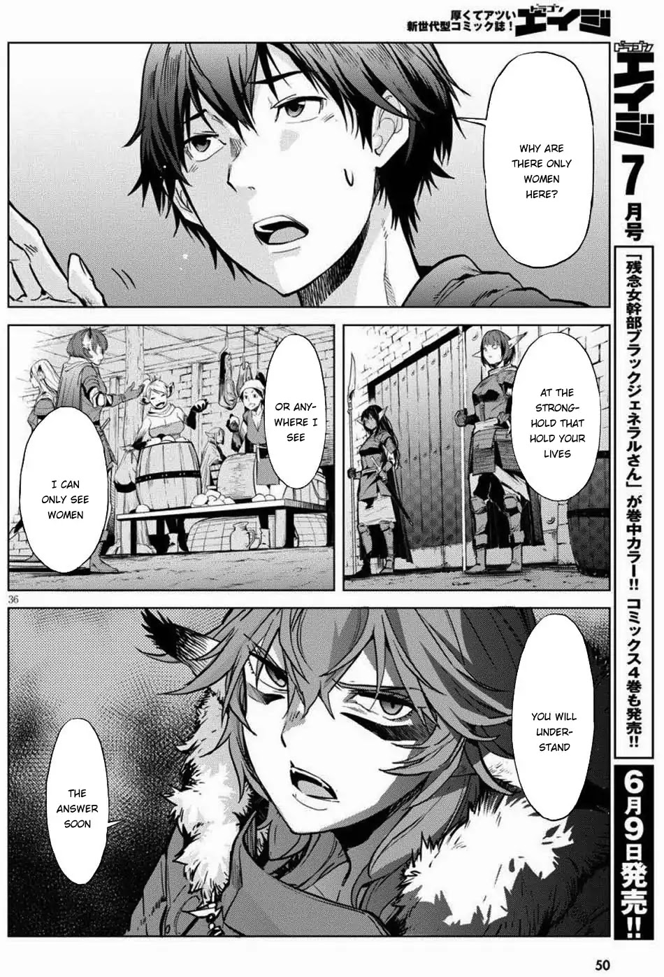 Game obu Familia - Family Senki Chapter 1 page 38 - Chapter 1: The Summoned Family