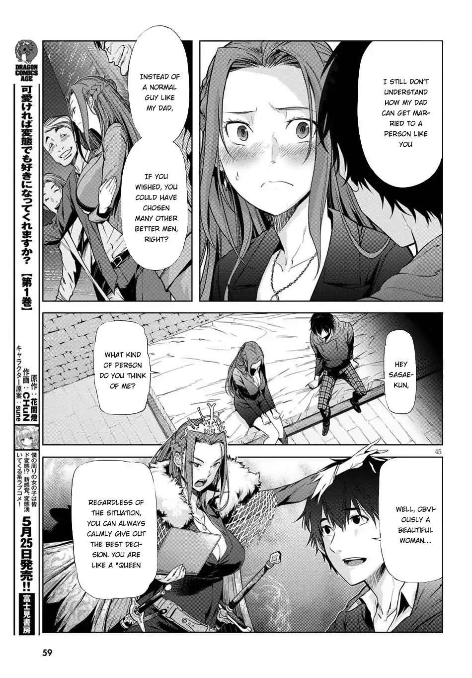 Game obu Familia - Family Senki Chapter 1 page 47 - Chapter 1: The Summoned Family