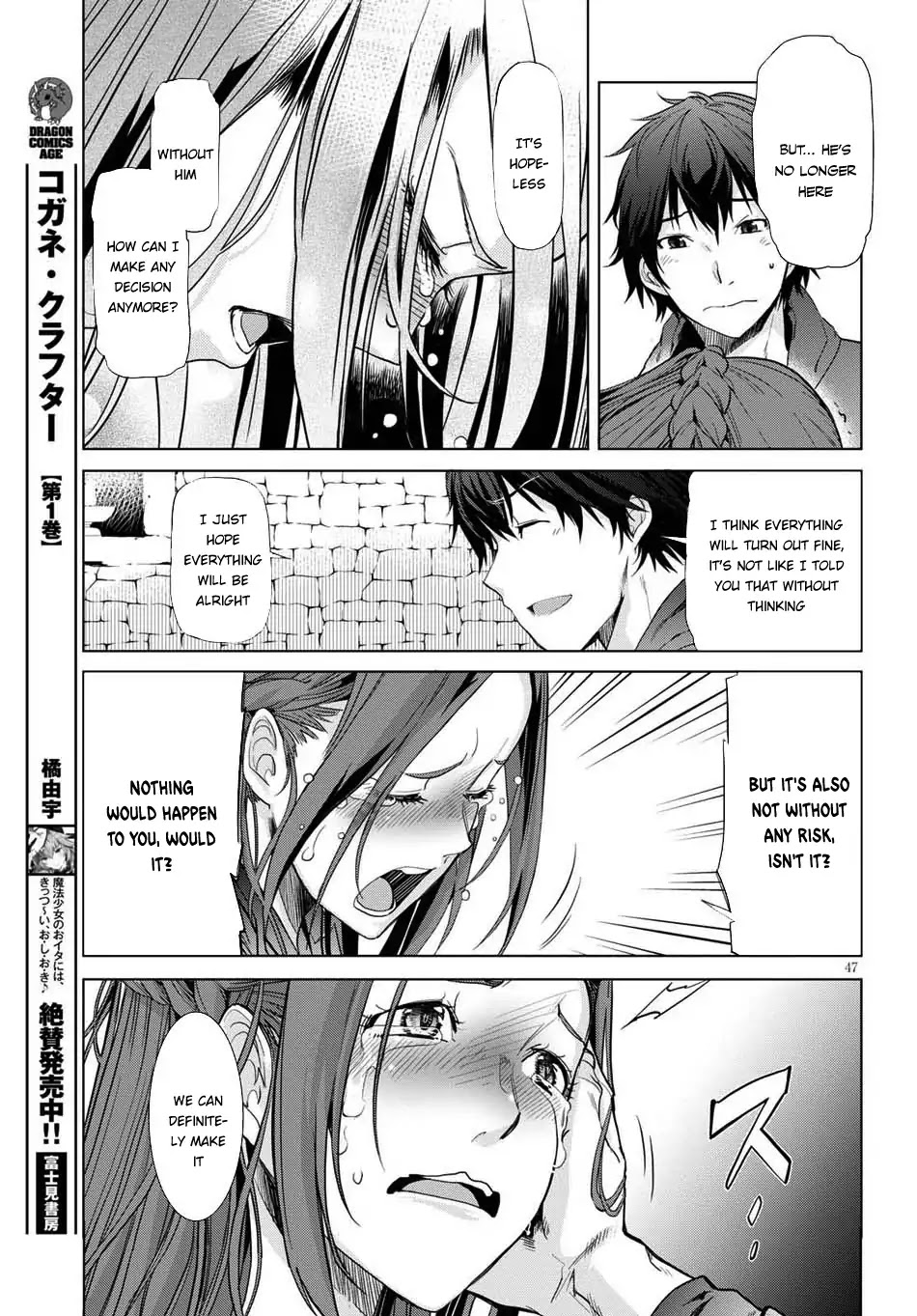 Game obu Familia - Family Senki Chapter 1 page 49 - Chapter 1: The Summoned Family