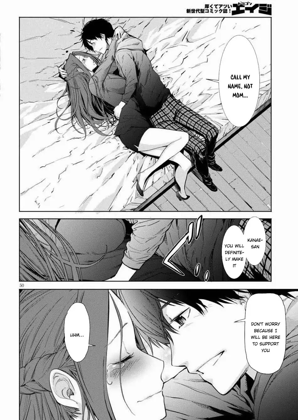Game obu Familia - Family Senki Chapter 1 page 52 - Chapter 1: The Summoned Family
