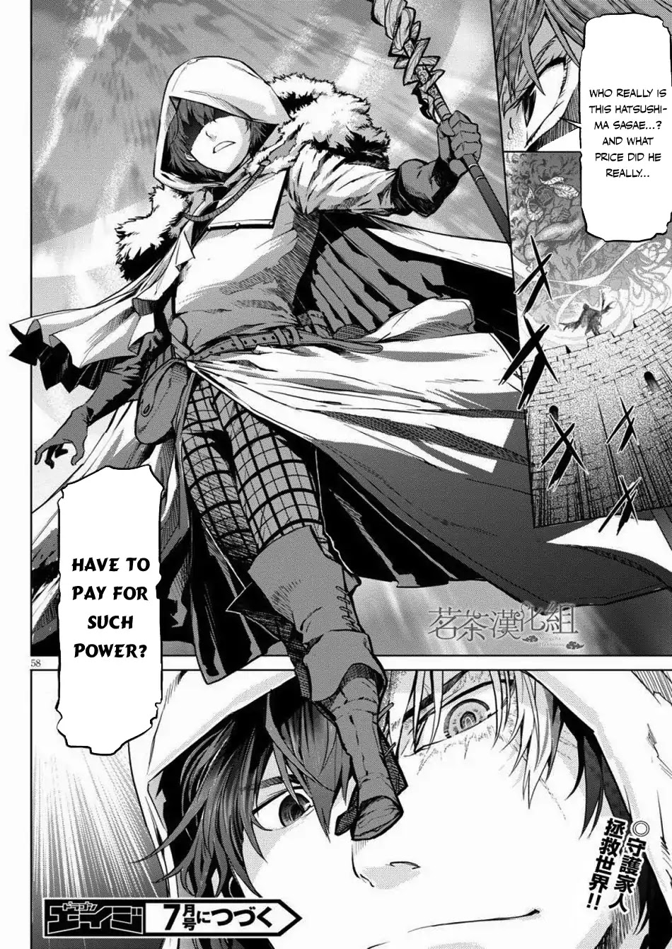 Game obu Familia - Family Senki Chapter 1 page 59 - Chapter 1: The Summoned Family