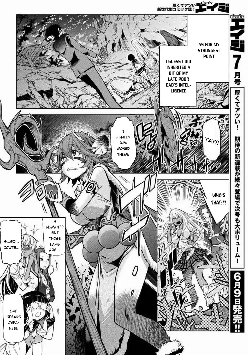 Game obu Familia - Family Senki Chapter 1 page 7 - Chapter 1: The Summoned Family