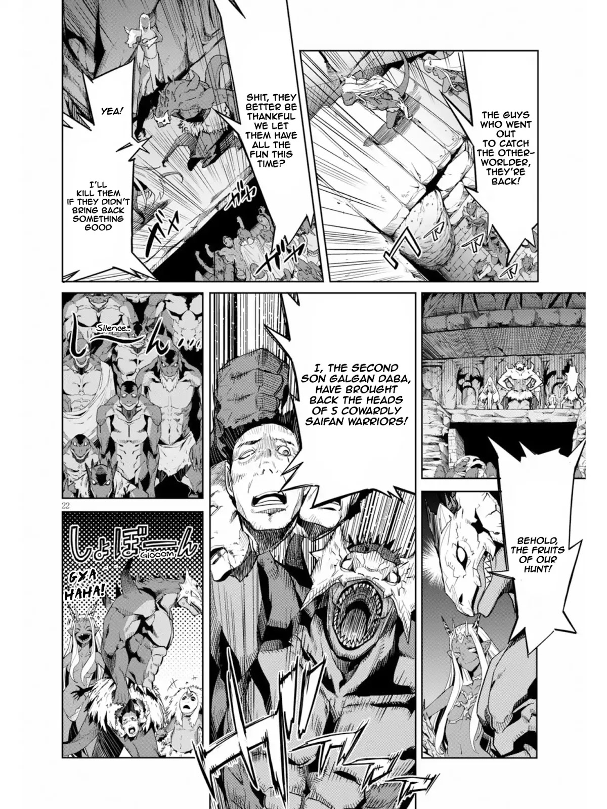 Game obu Familia - Family Senki Chapter 10 page 23 - Chapter 10: Uncultured and Uncivilised