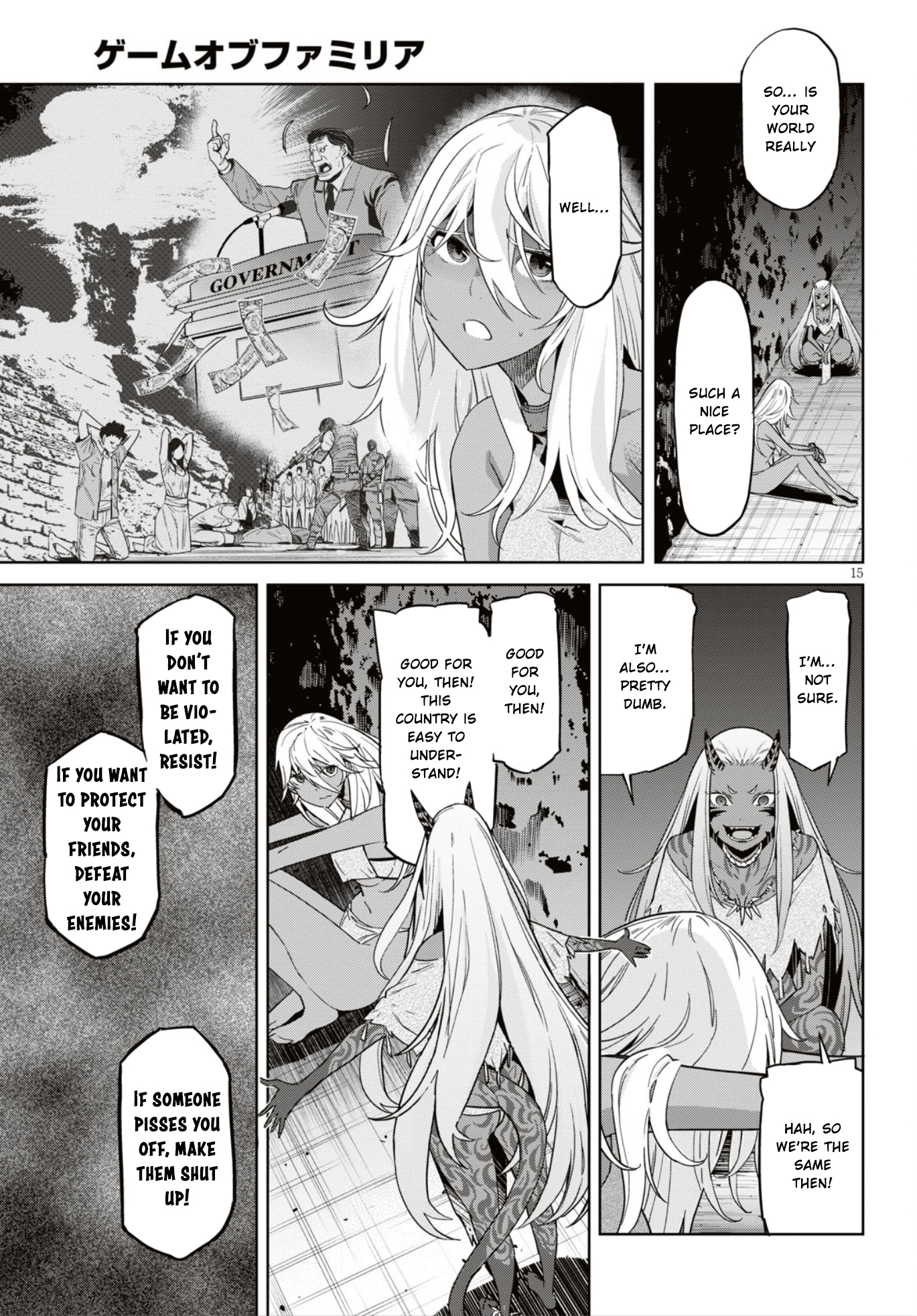 Game obu Familia - Family Senki Chapter 11 page 16 - Chapter 11: Commitment