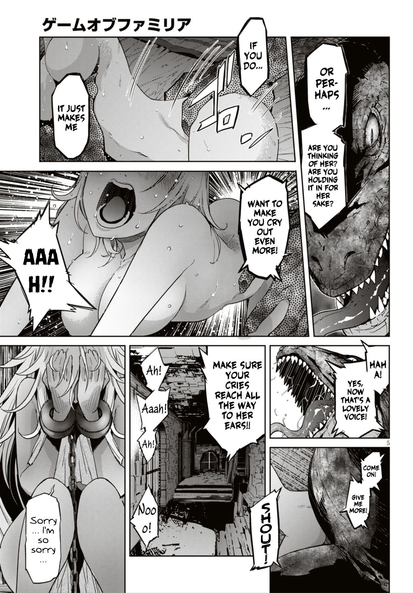 Game obu Familia - Family Senki Chapter 11 page 6 - Chapter 11: Commitment