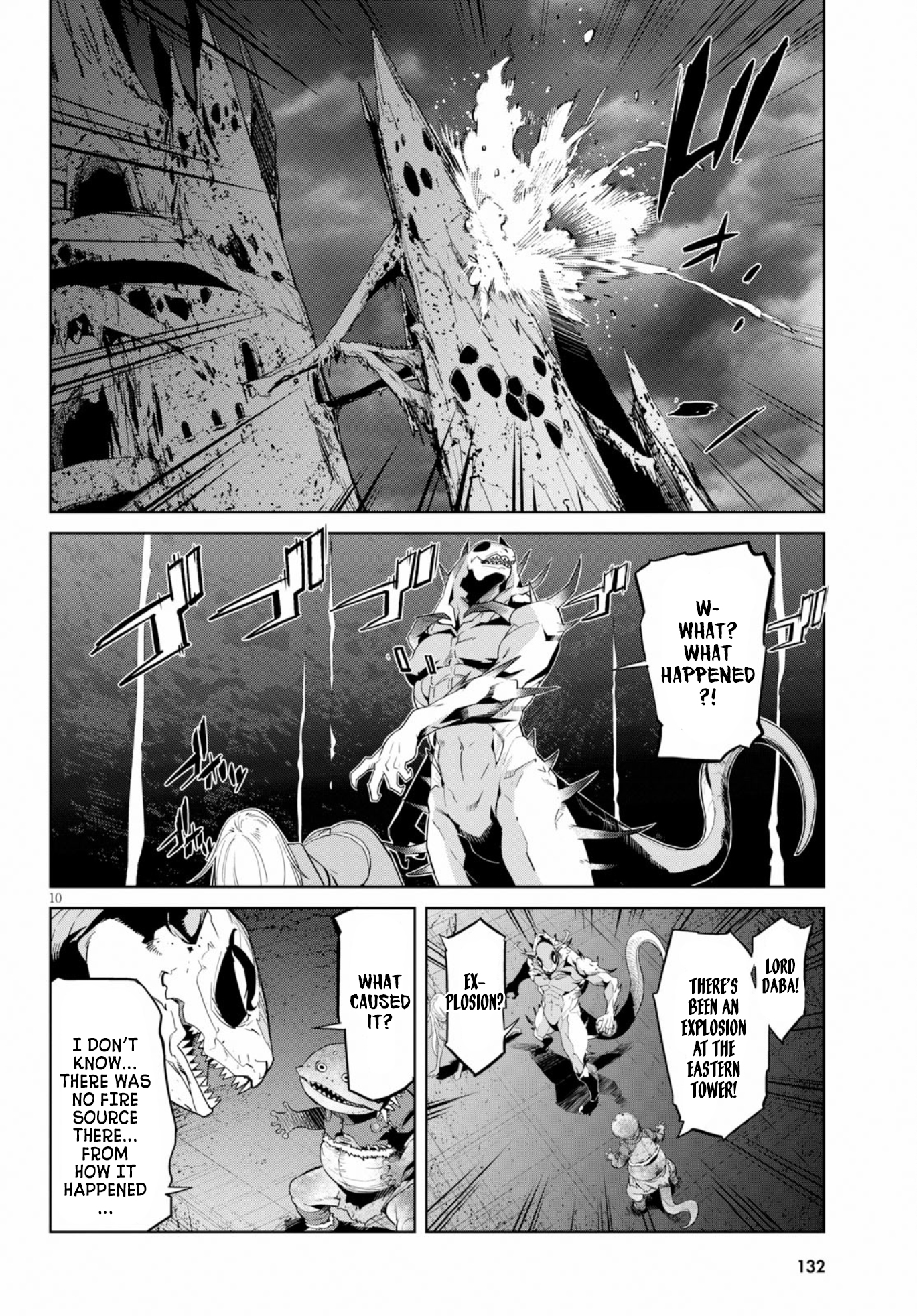 Game obu Familia - Family Senki Chapter 12 page 12 - Chapter 12: Lies And Truths