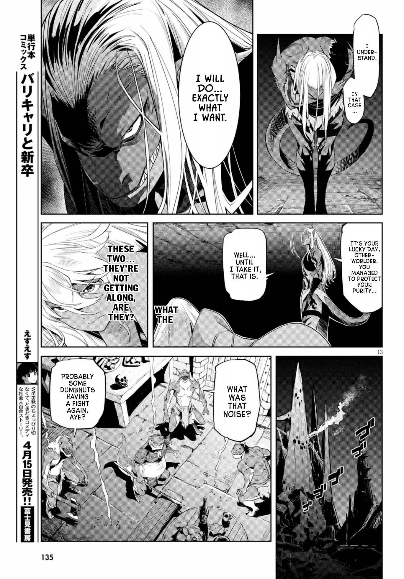 Game obu Familia - Family Senki Chapter 12 page 15 - Chapter 12: Lies And Truths