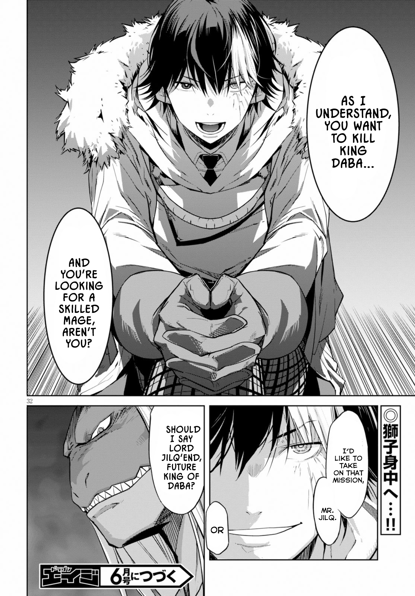 Game obu Familia - Family Senki Chapter 12 page 34 - Chapter 12: Lies And Truths