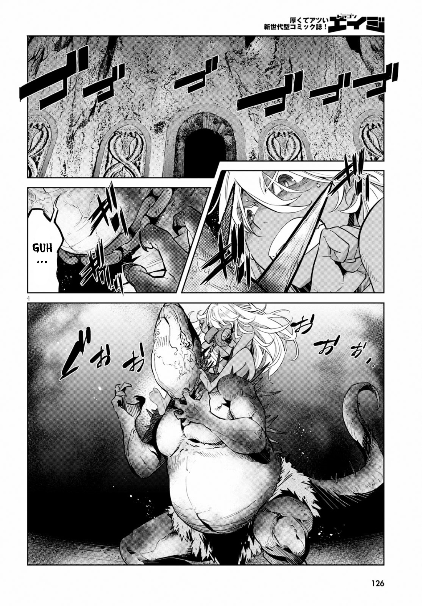 Game obu Familia - Family Senki Chapter 12 page 6 - Chapter 12: Lies And Truths