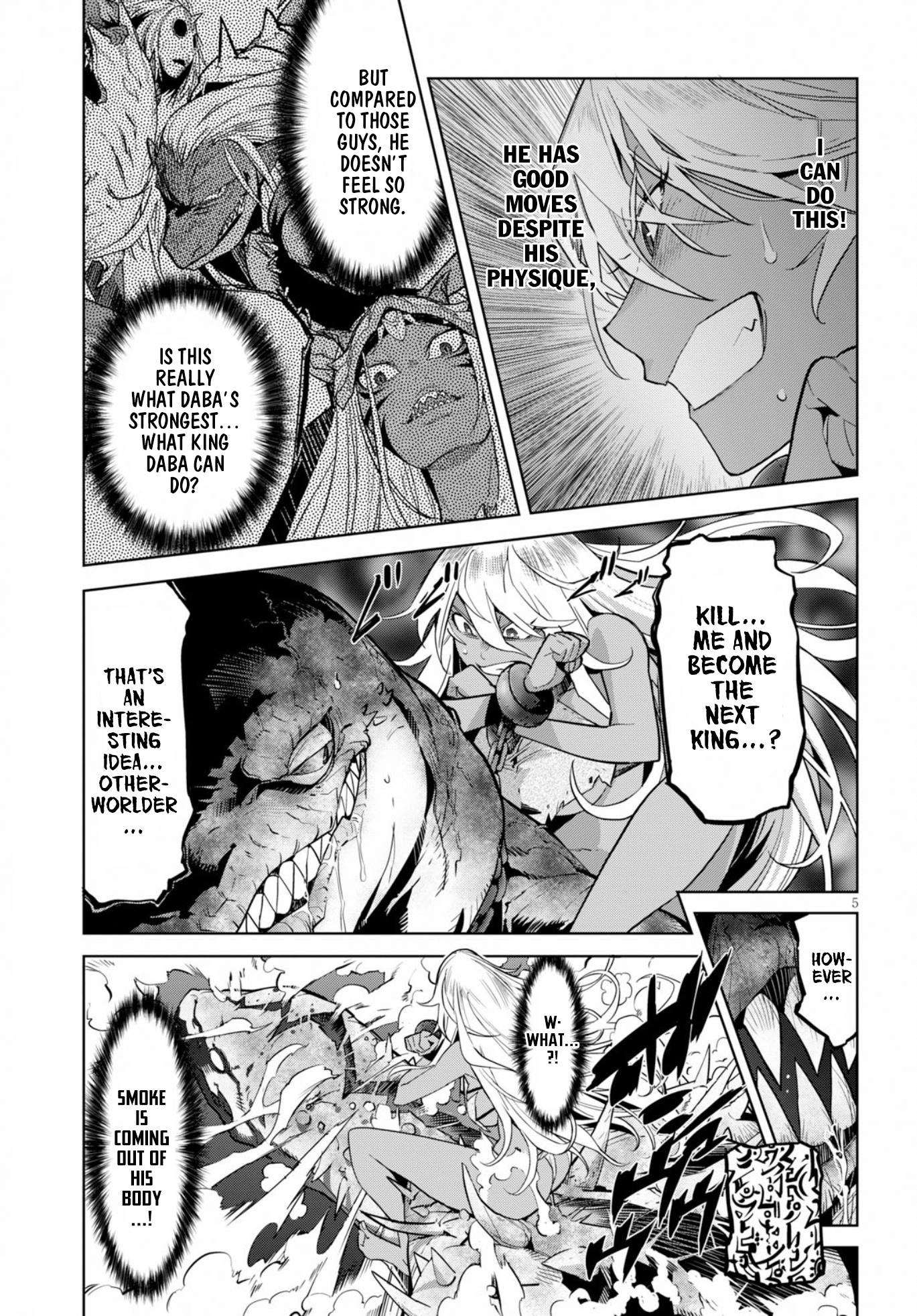 Game obu Familia - Family Senki Chapter 12 page 7 - Chapter 12: Lies And Truths