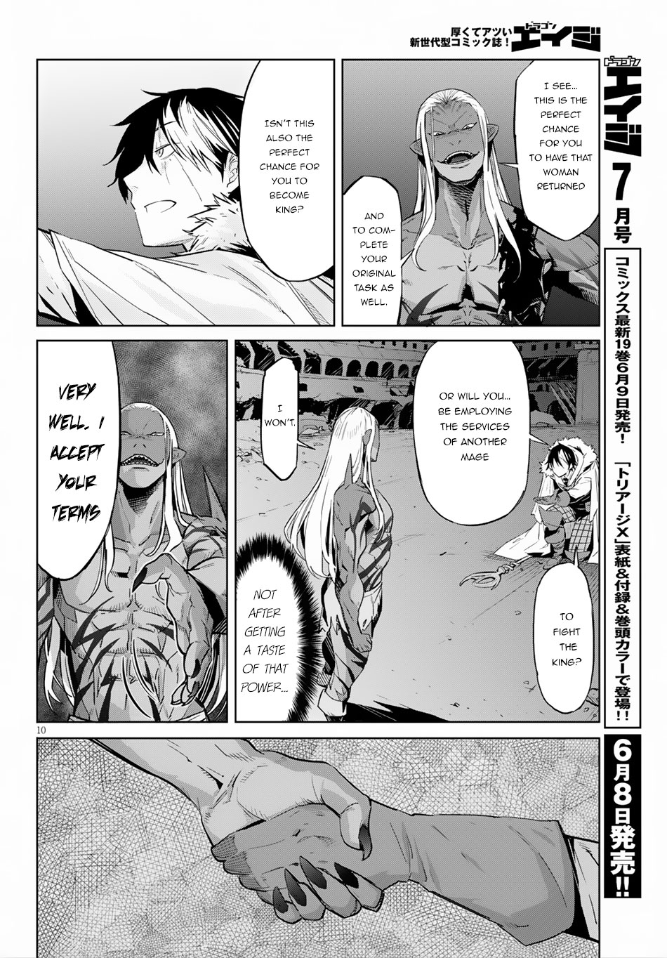 Game obu Familia - Family Senki Chapter 13 page 11 - Chapter 13: Adulation