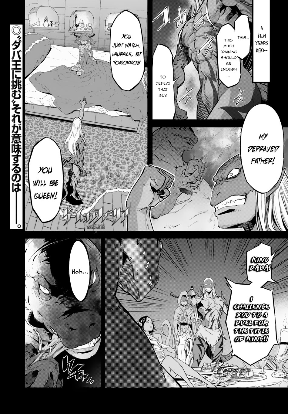 Game obu Familia - Family Senki Chapter 13 page 2 - Chapter 13: Adulation