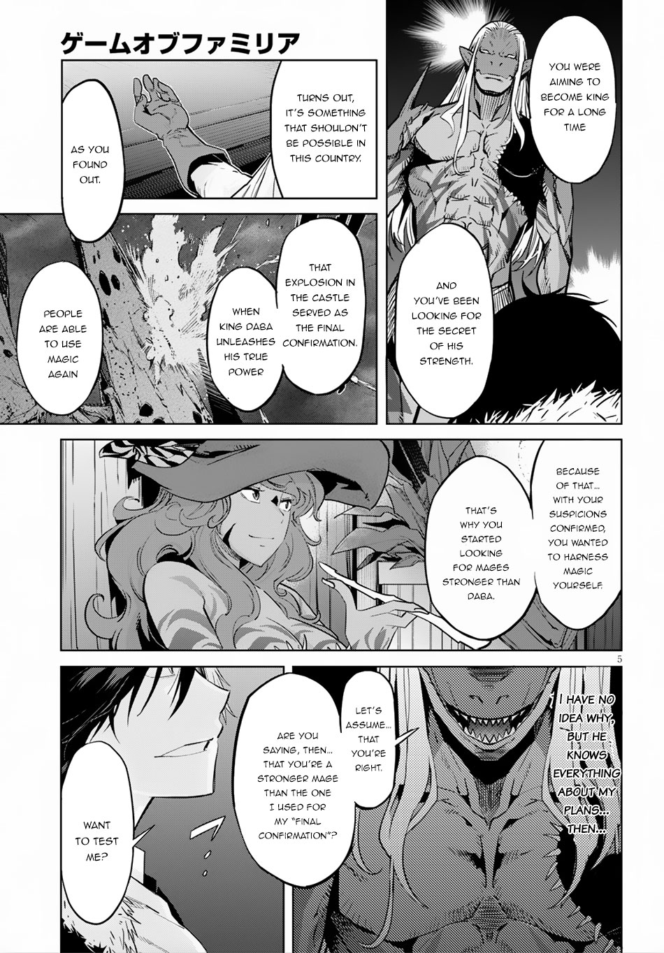 Game obu Familia - Family Senki Chapter 13 page 6 - Chapter 13: Adulation