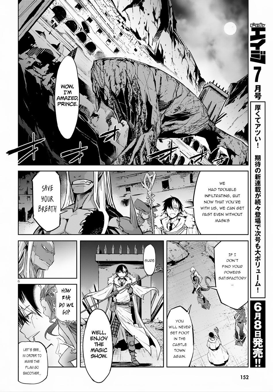 Game obu Familia - Family Senki Chapter 13 page 7 - Chapter 13: Adulation