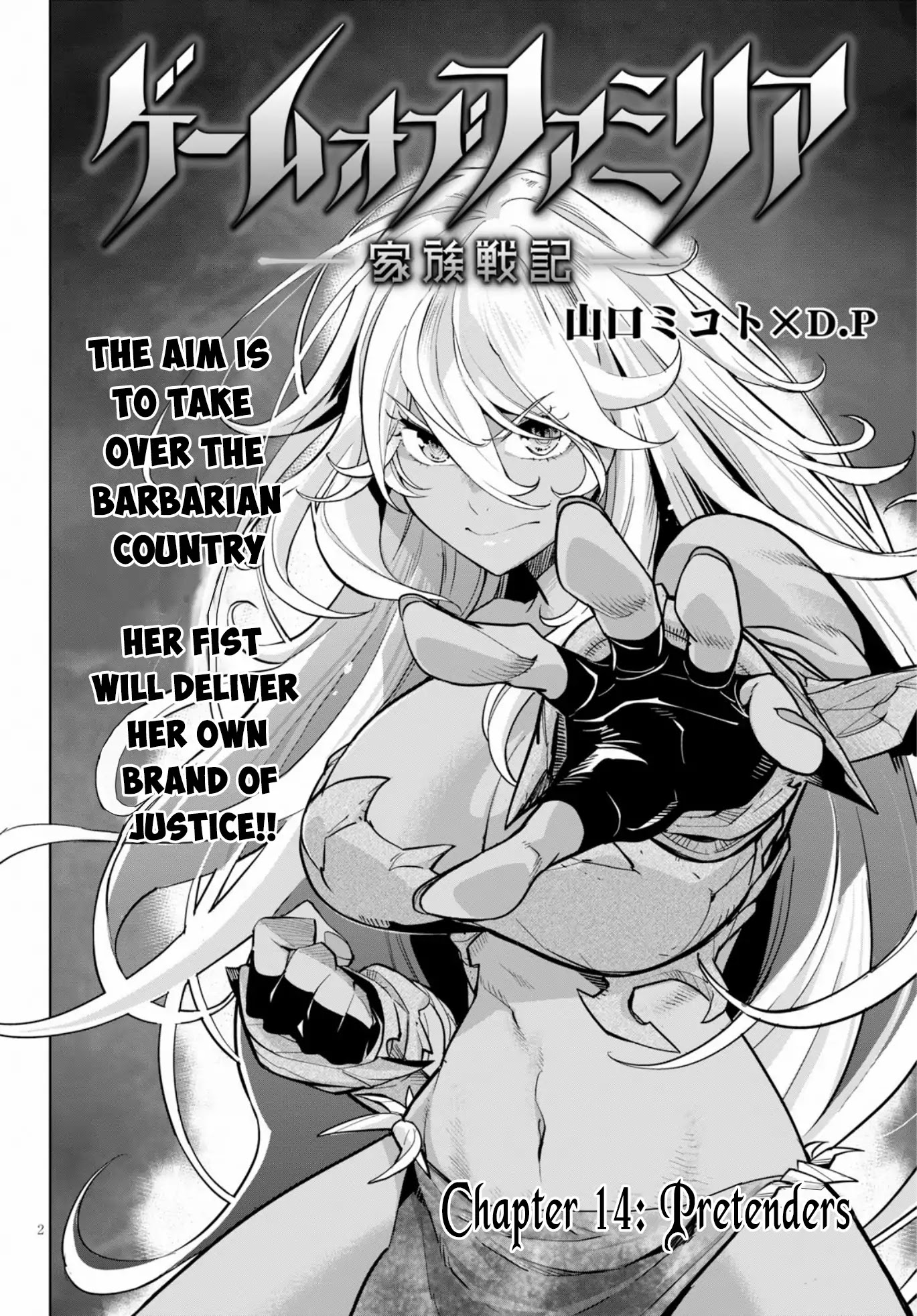 Game obu Familia - Family Senki Chapter 14 page 2 - Chapter 14: Pretenders