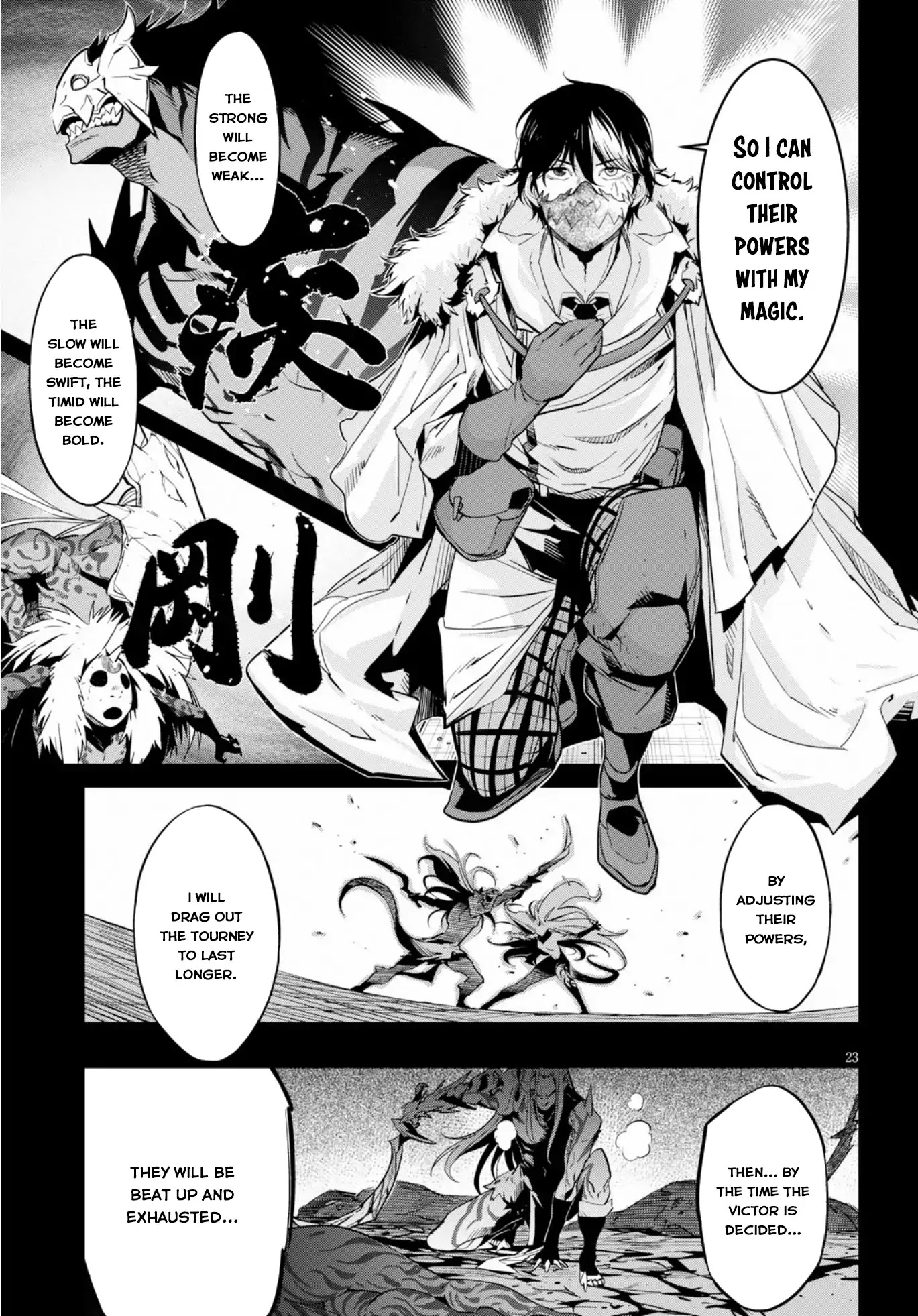 Game obu Familia - Family Senki Chapter 14 page 22 - Chapter 14: Pretenders