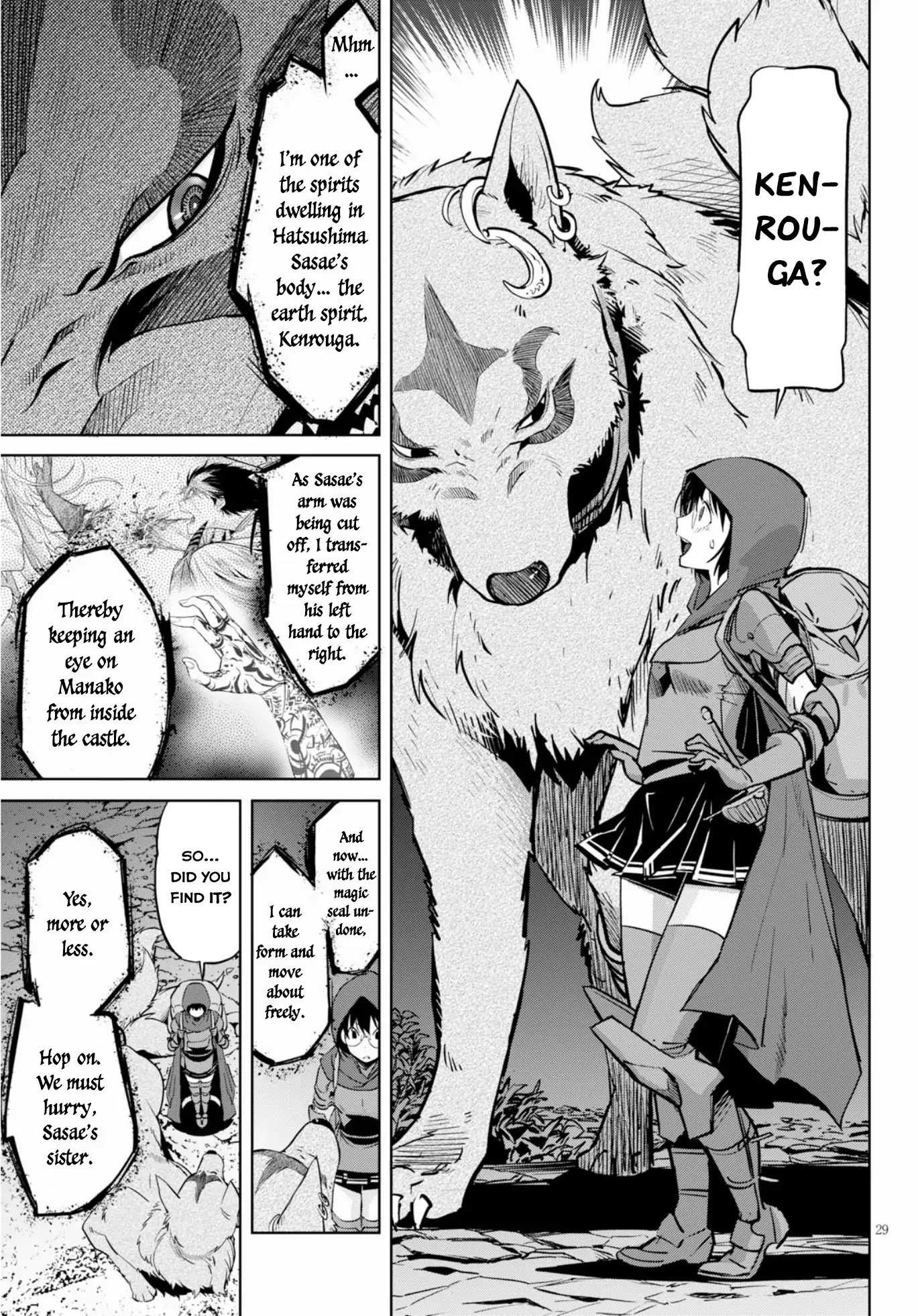 Game obu Familia - Family Senki Chapter 14 page 28 - Chapter 14: Pretenders
