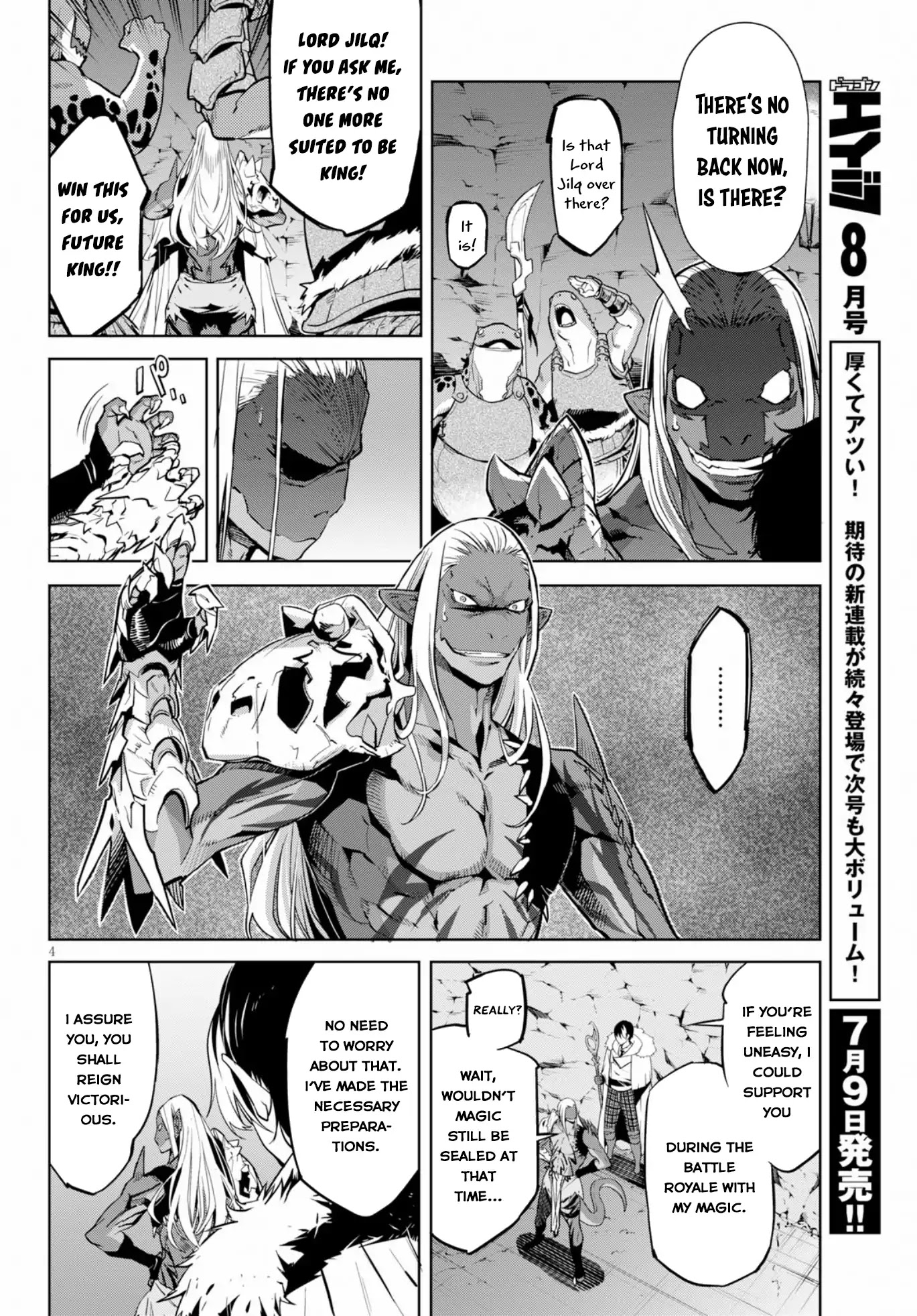 Game obu Familia - Family Senki Chapter 14 page 4 - Chapter 14: Pretenders