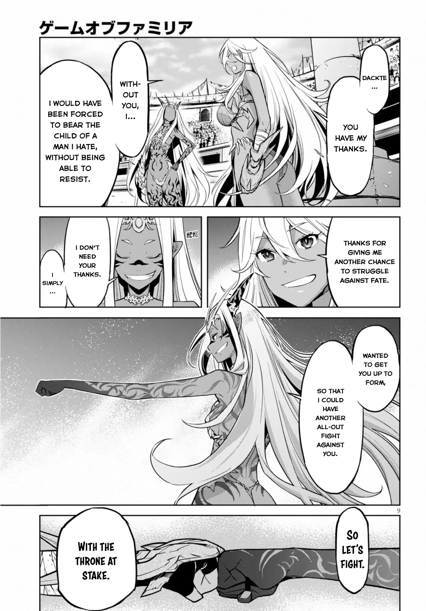 Game obu Familia - Family Senki Chapter 14 page 8 - Chapter 14: Pretenders