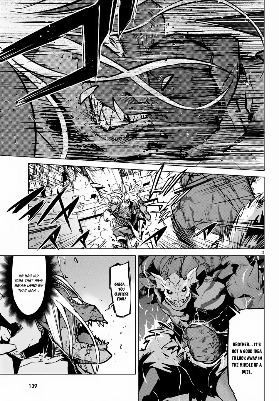 Game obu Familia - Family Senki Chapter 15 page 22 - Chapter 15: Imperial Wrath