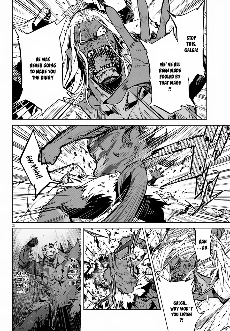 Game obu Familia - Family Senki Chapter 15 page 23 - Chapter 15: Imperial Wrath